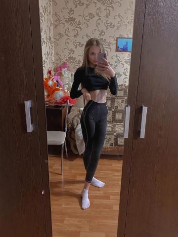 Элина